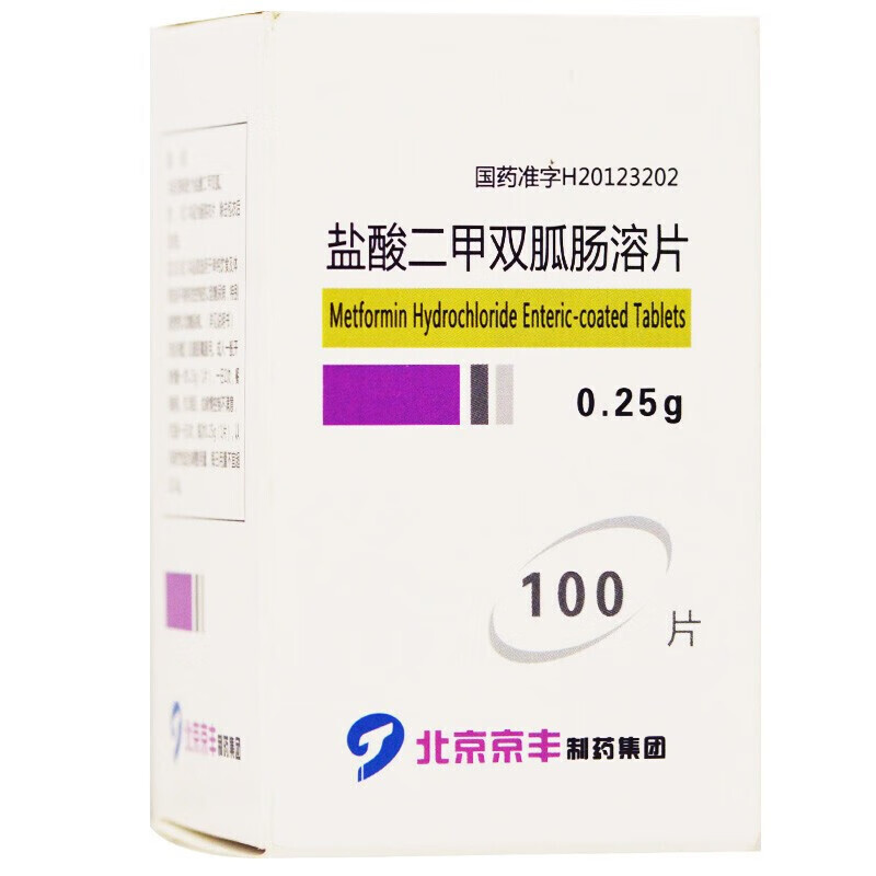 北京京丰 盐酸二甲双胍肠溶片